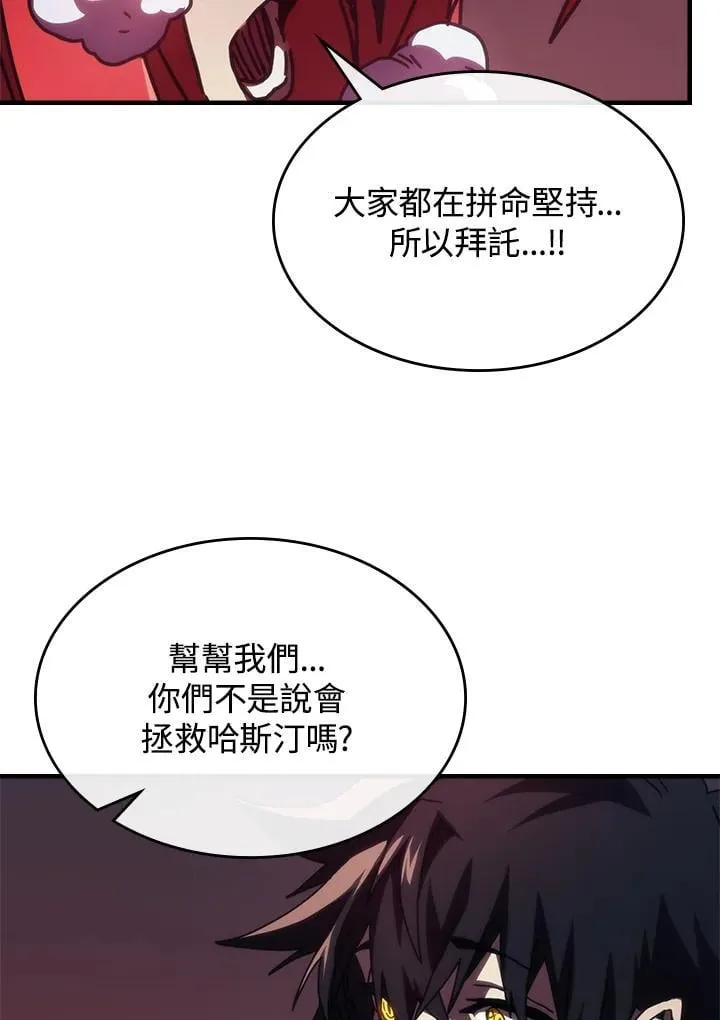 第35话55