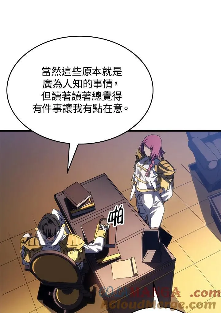 第51话30