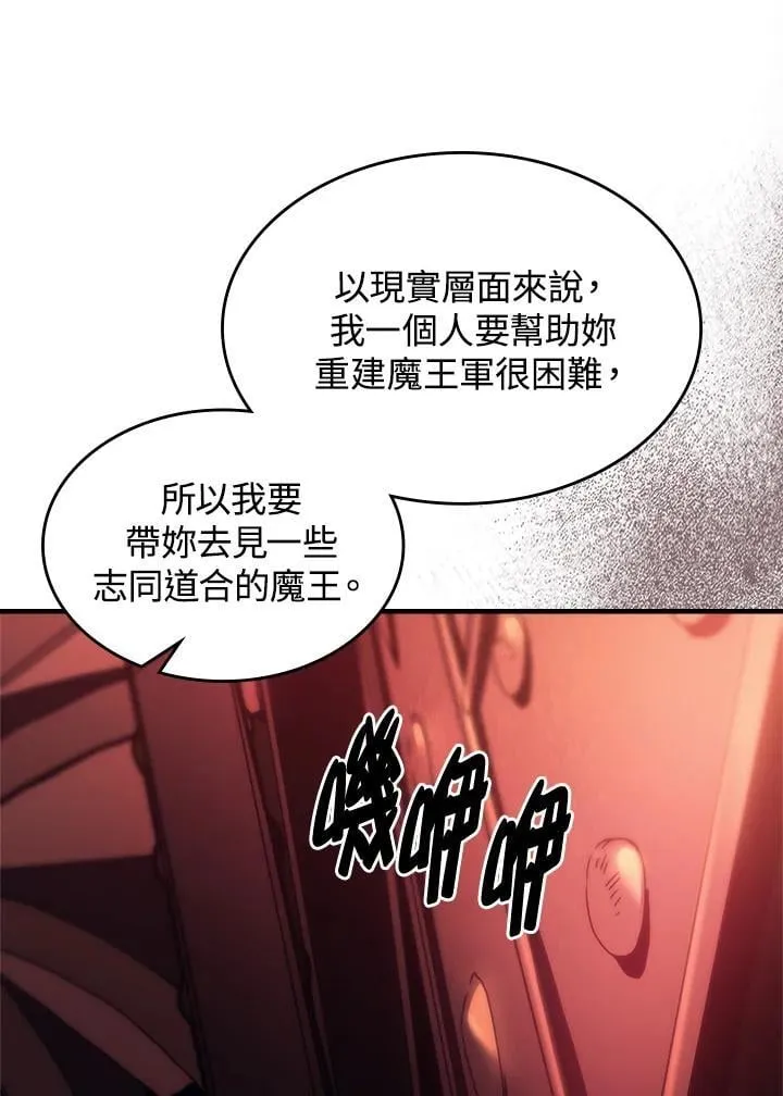 第47话17