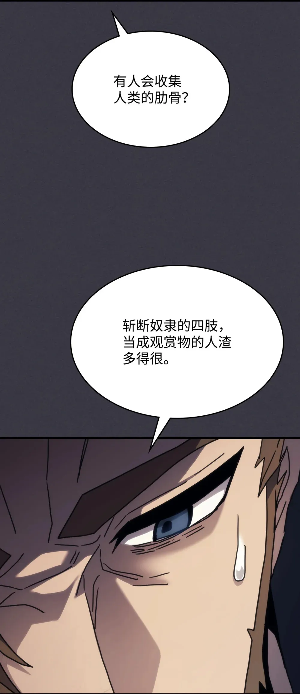 23 小偷68