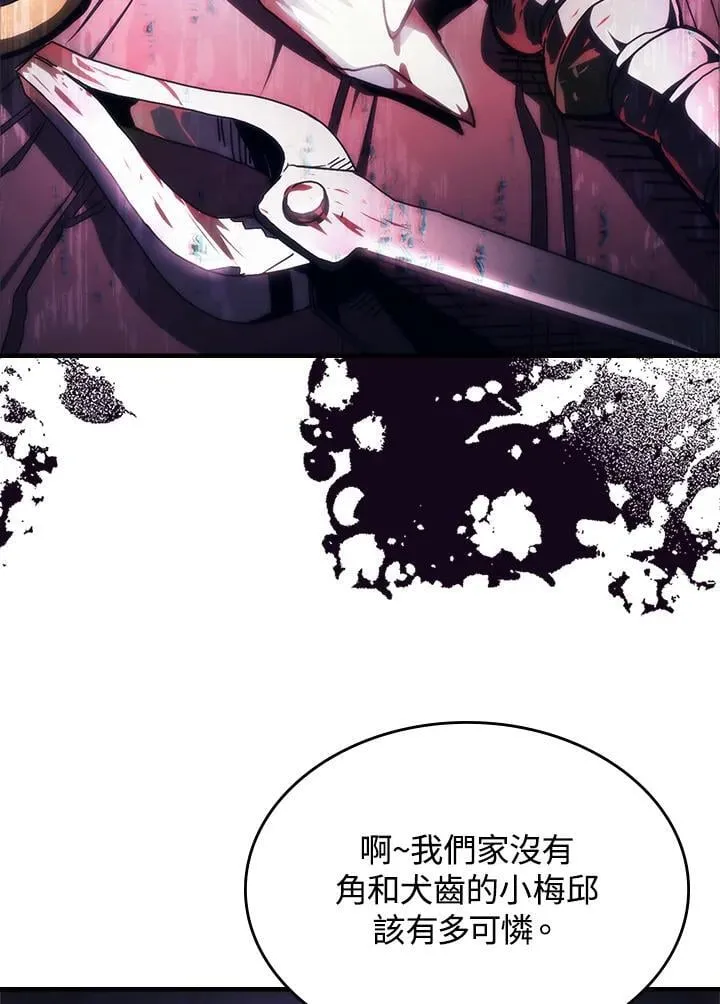 第48话25