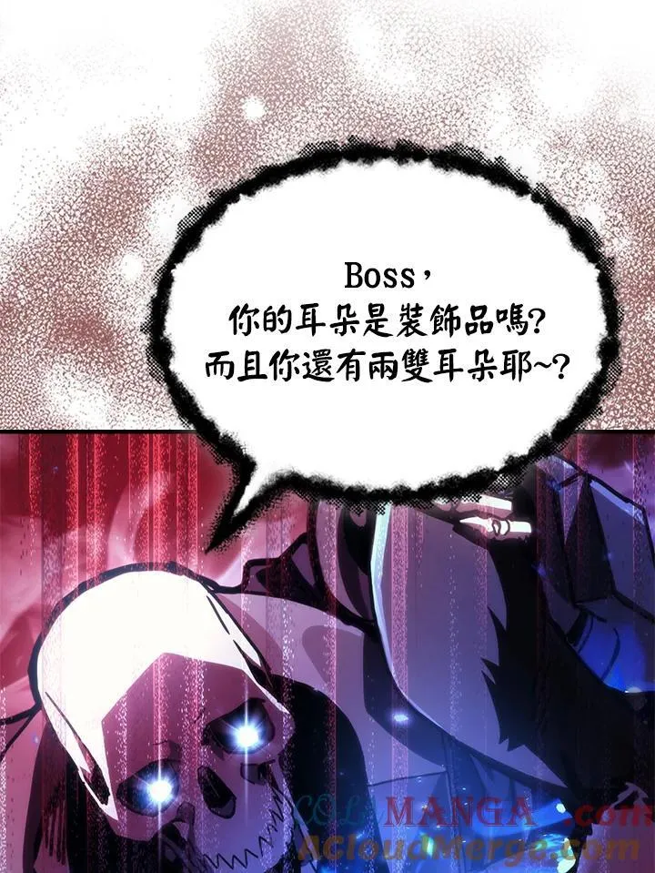 第44话3