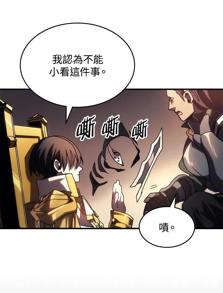 第43话97