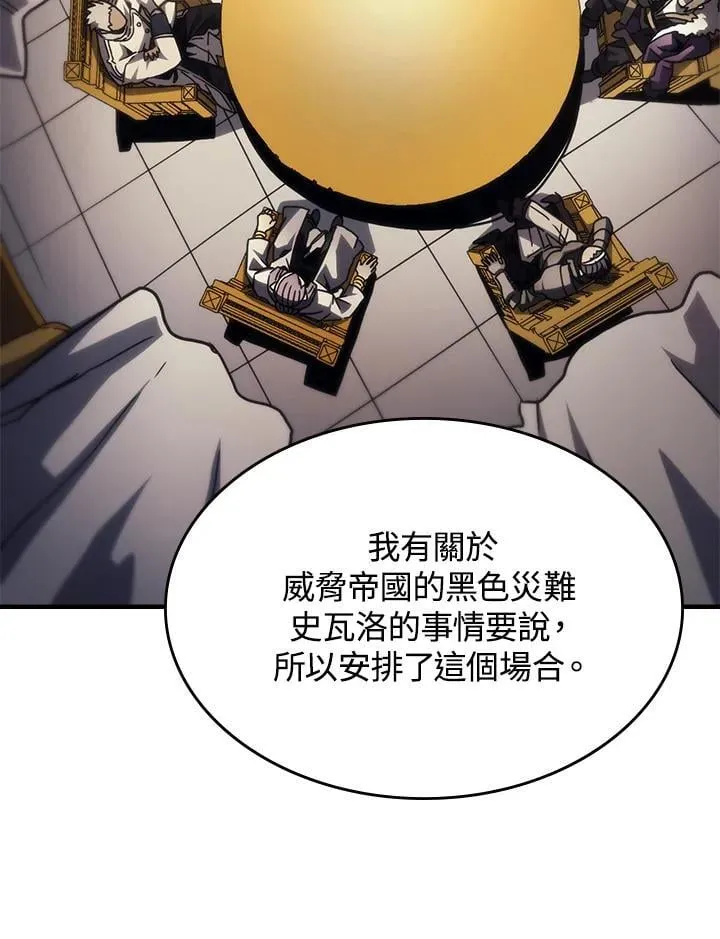 第43话58