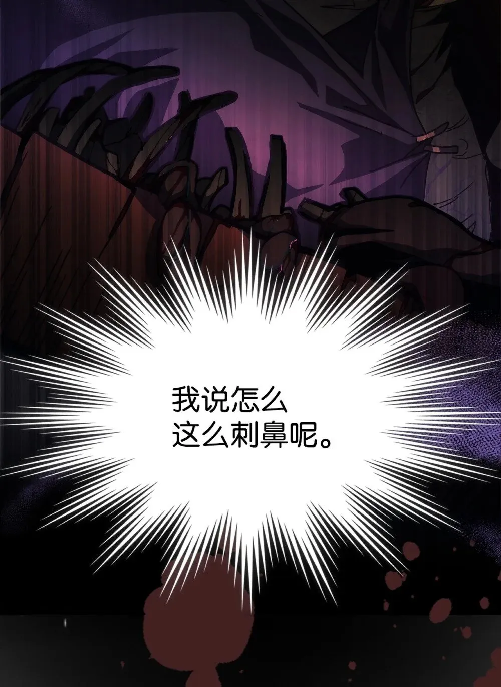 29 地下监狱58