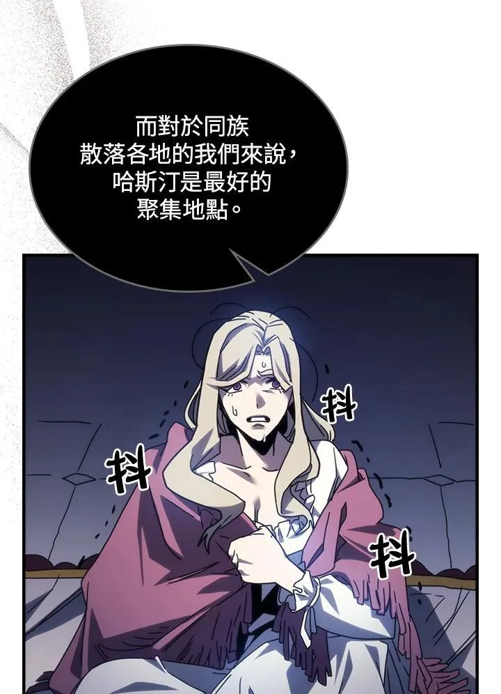 第31话63