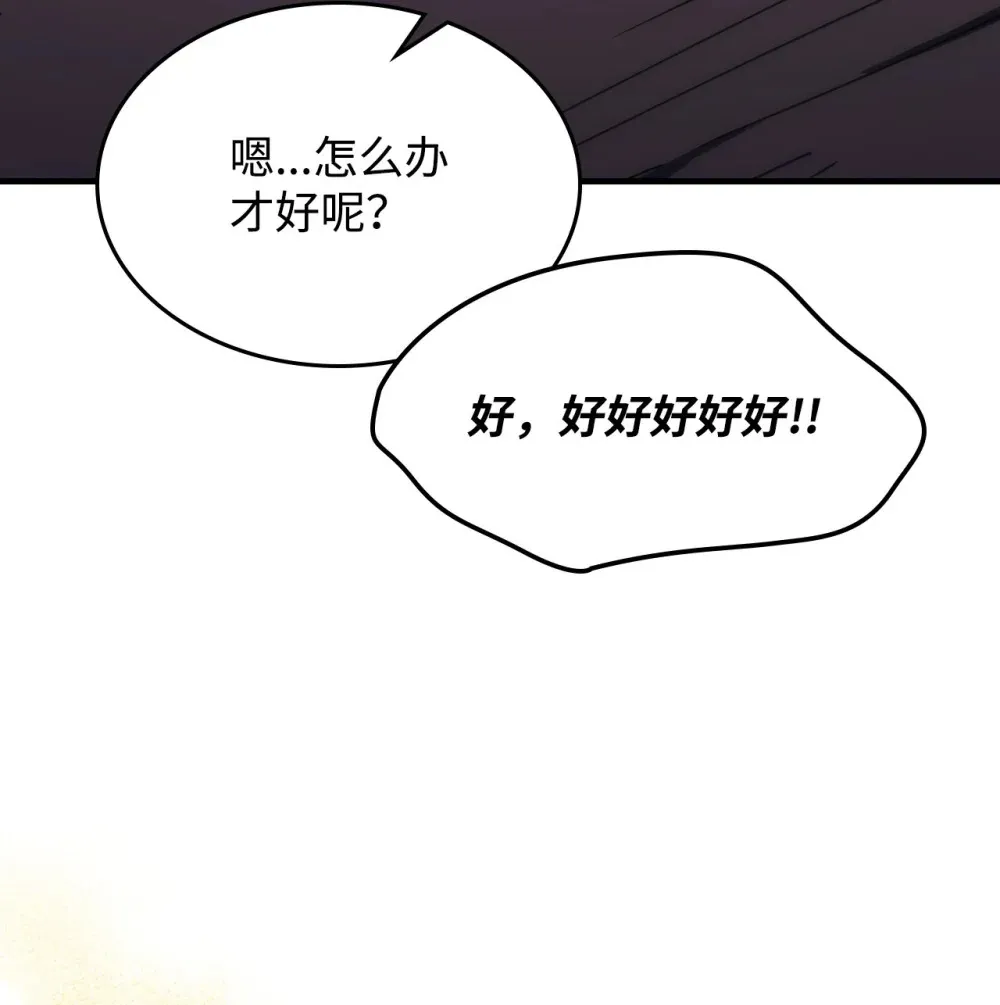 26 人心与贪婪61