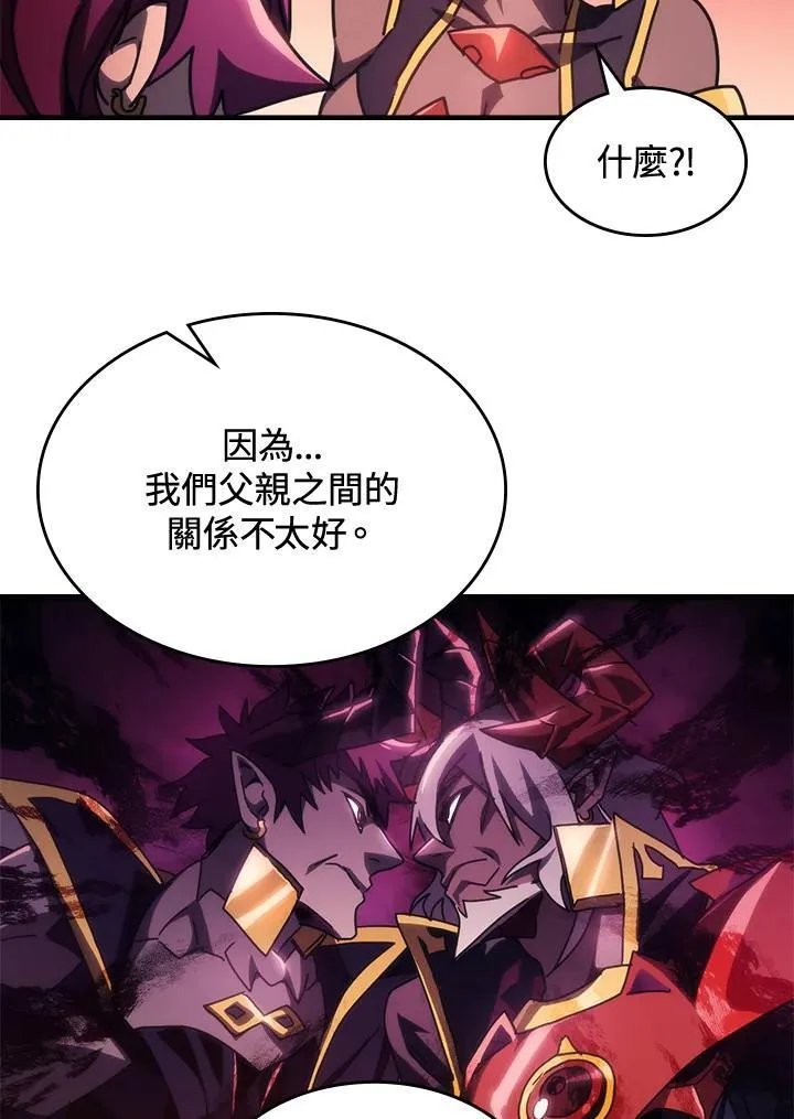 第46话70