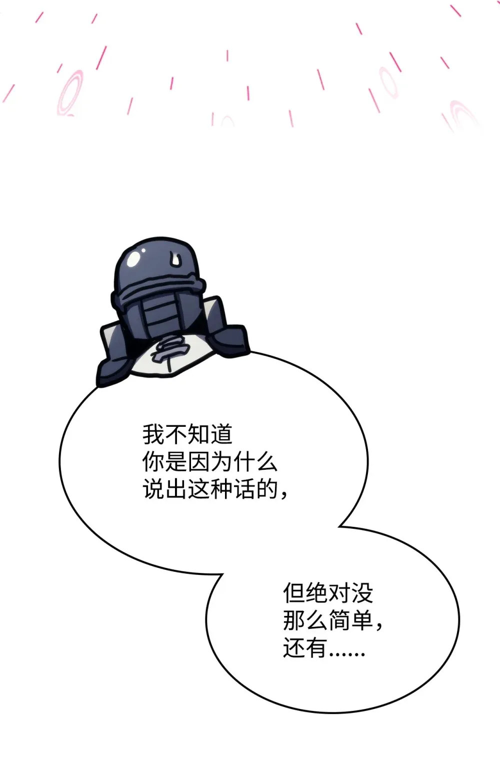 25 诡异的局势34