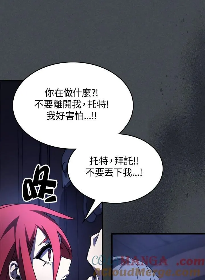 第33话78