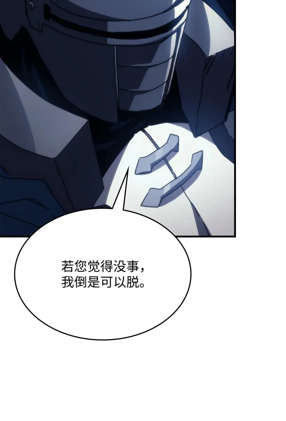 27 亡灵气息59