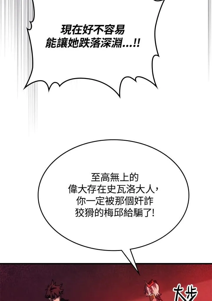 第49话89