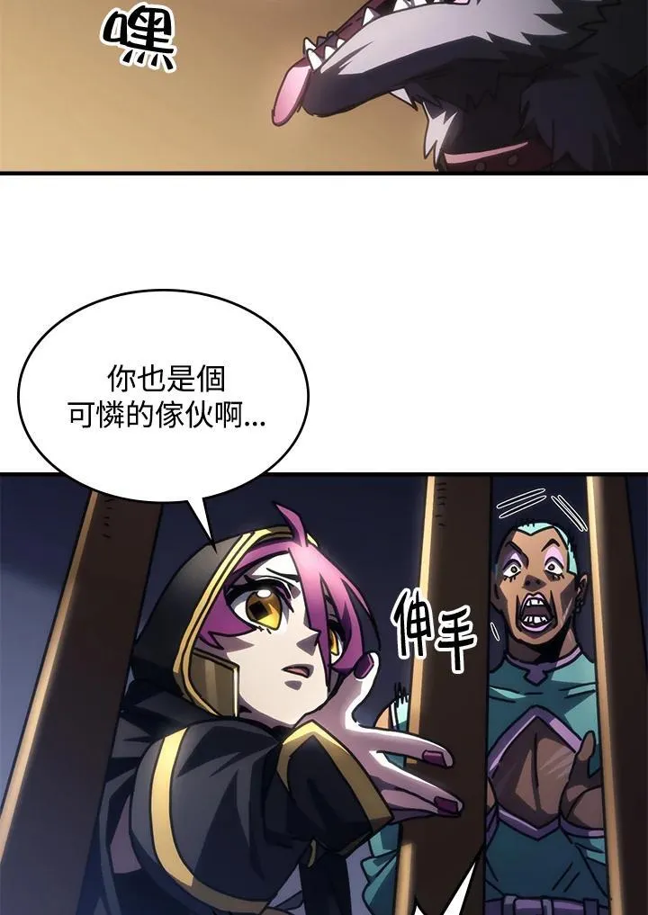 第45话26
