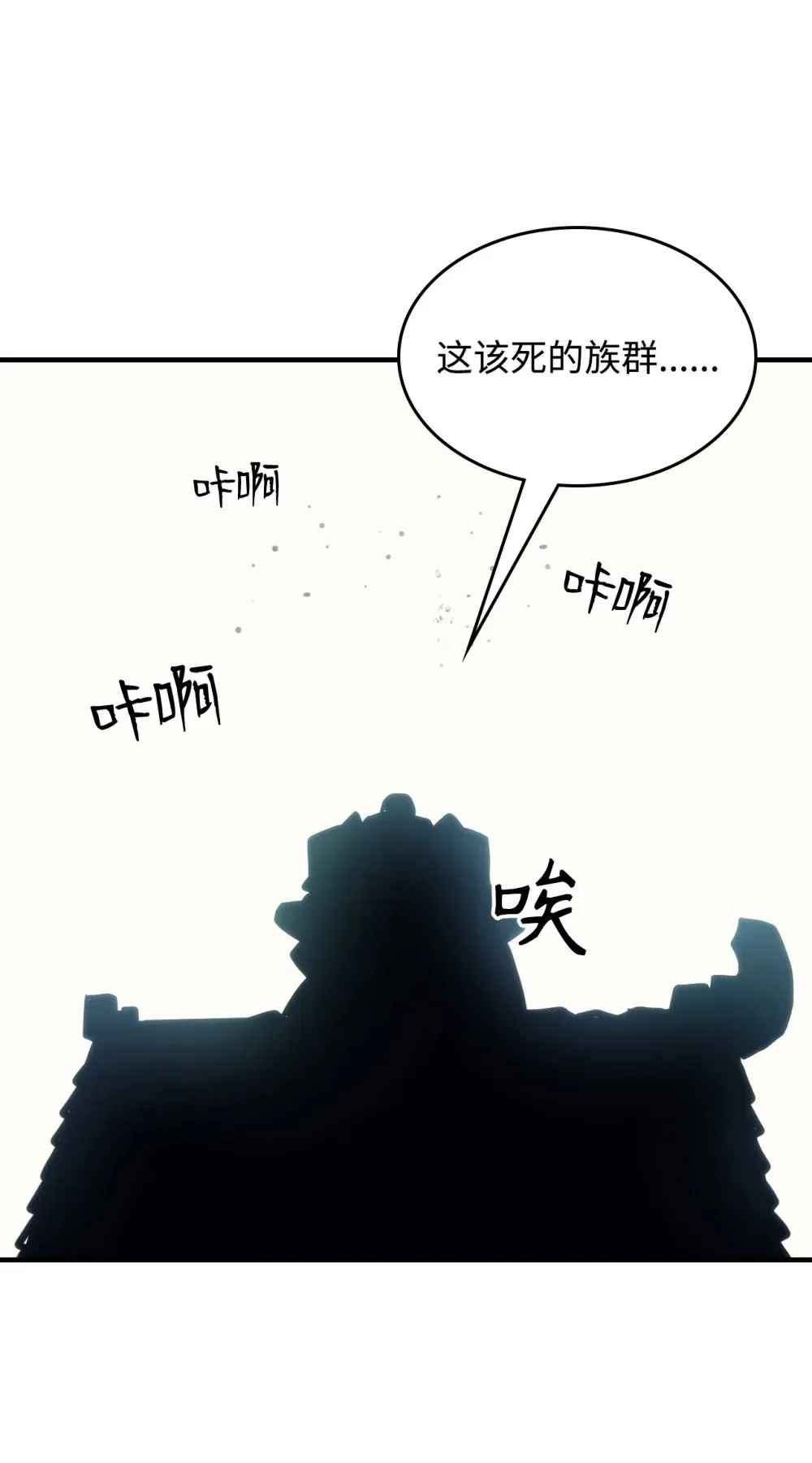 26 人心与贪婪106