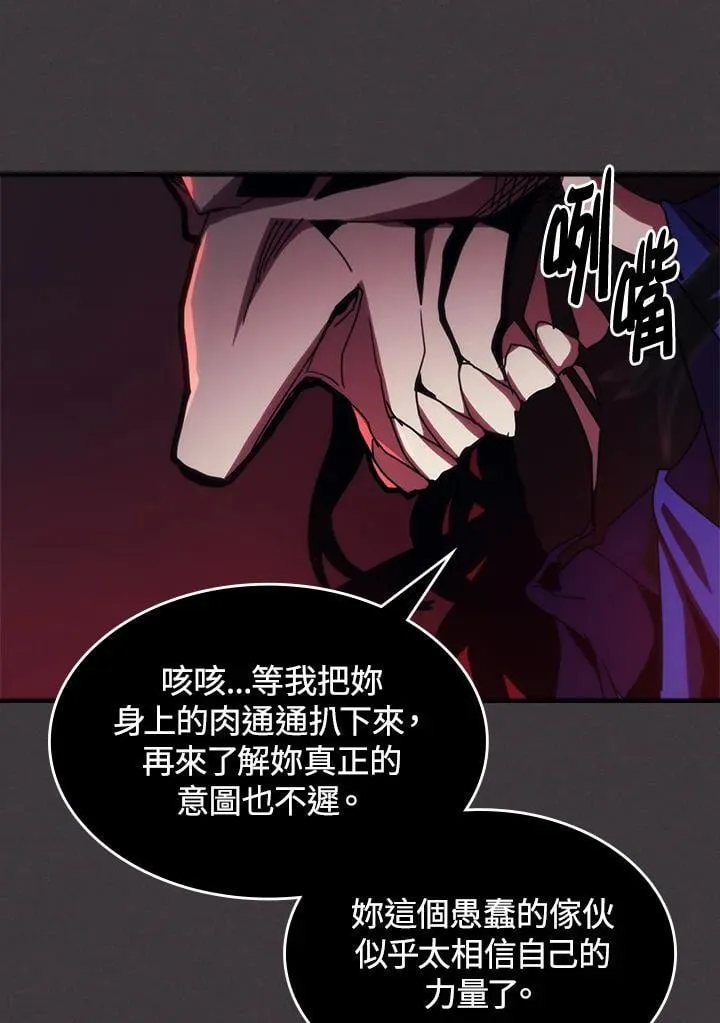 第36话34