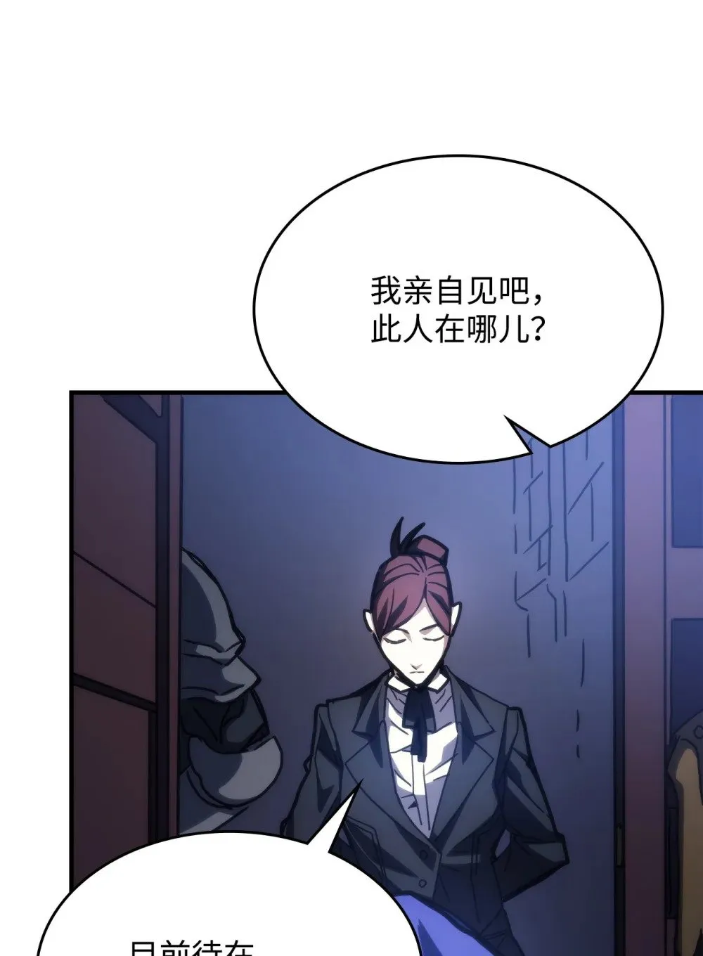 27 亡灵气息41