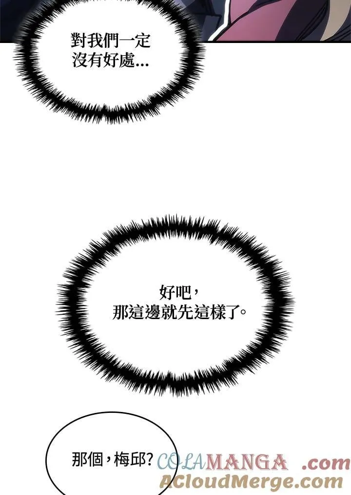 第40话15
