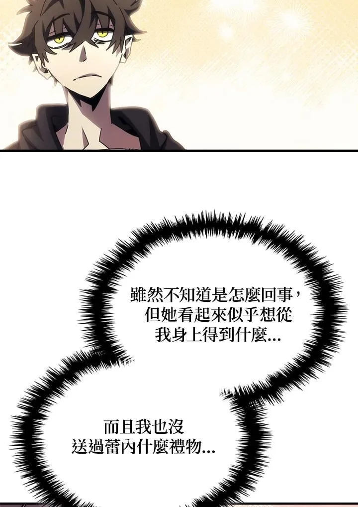 第54话25