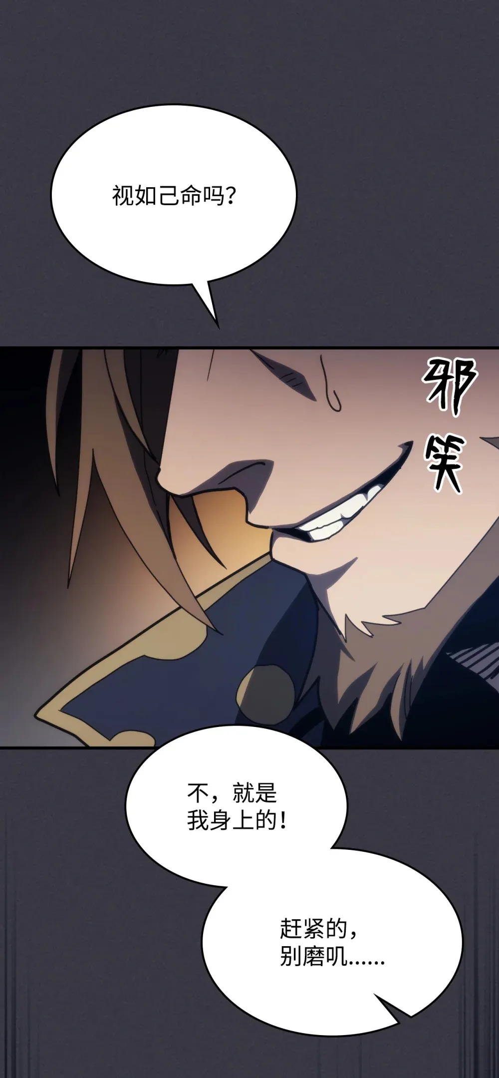 24 监视者20