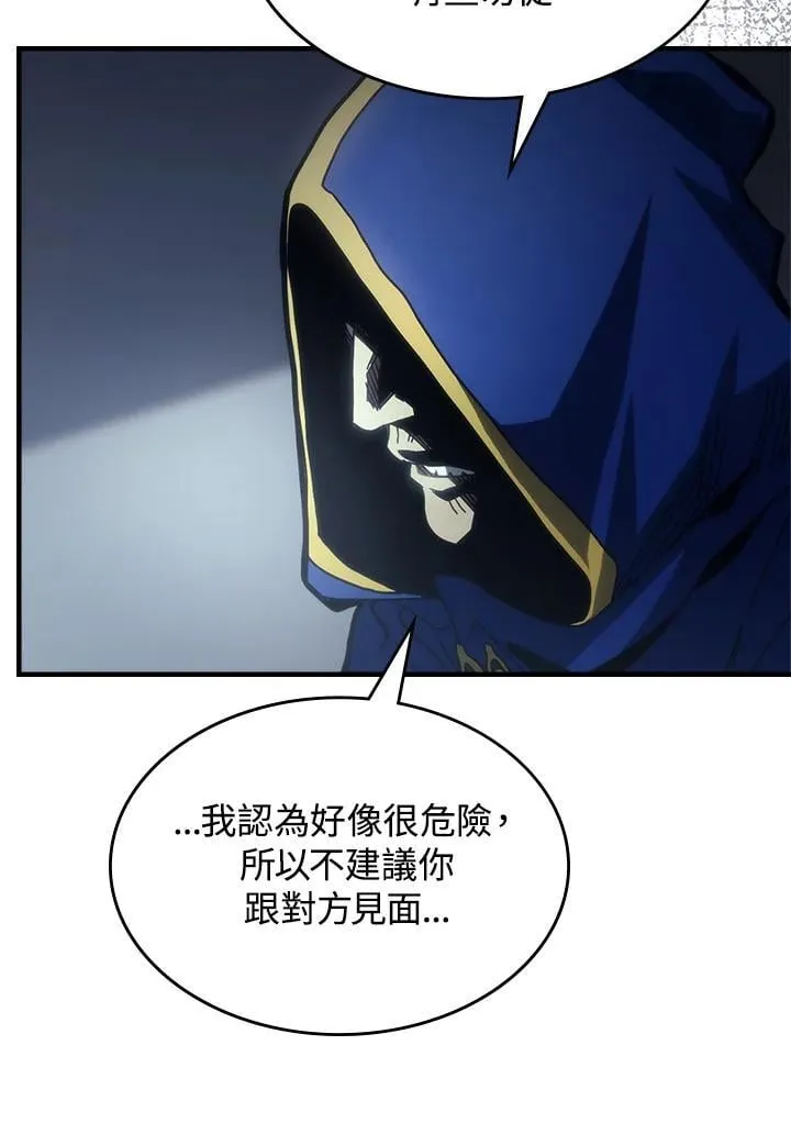 第51话46