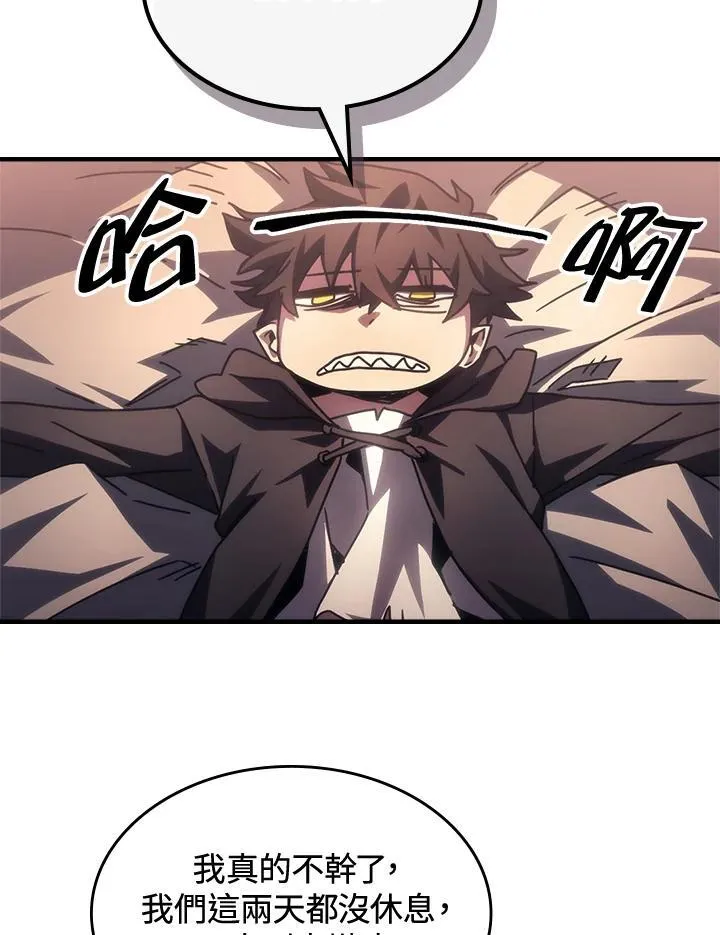 第53话77
