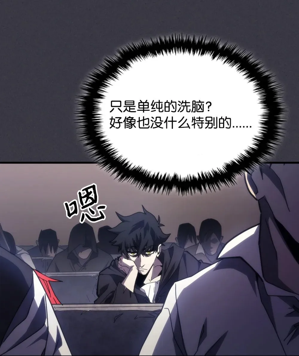 28 邪教27