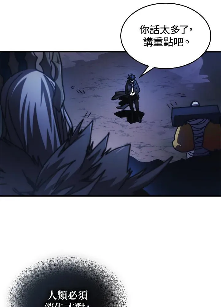 第38话7