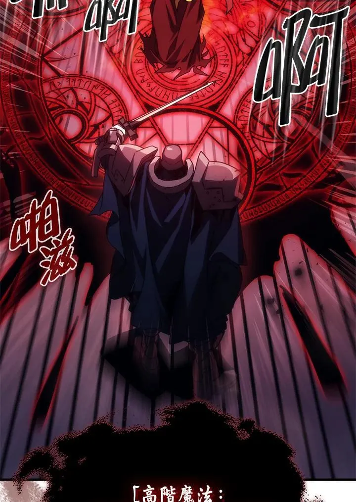 第31话77