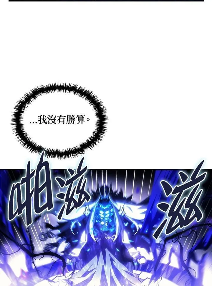 第39话31