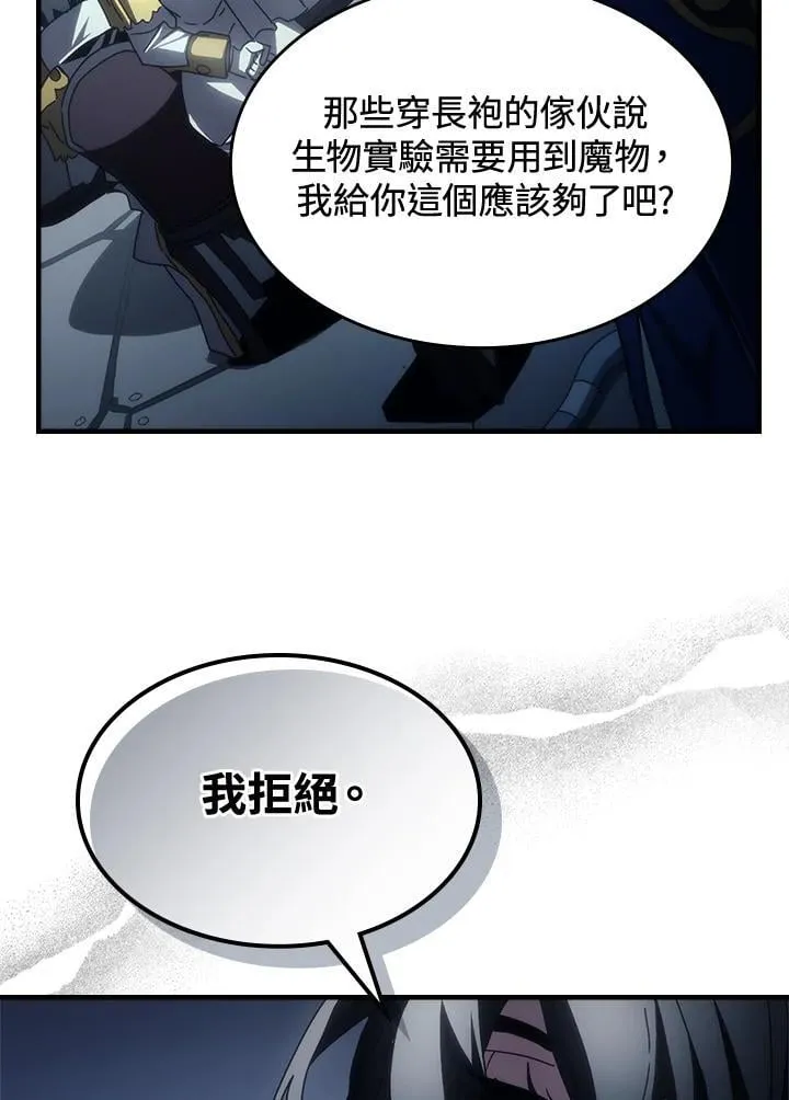 第51话68