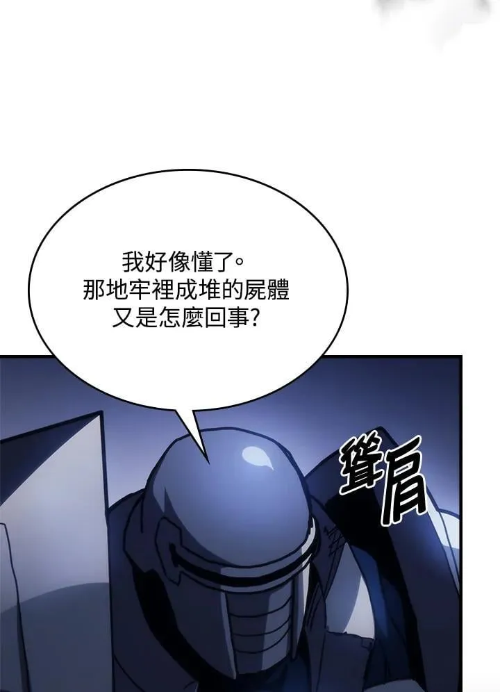 第31话66