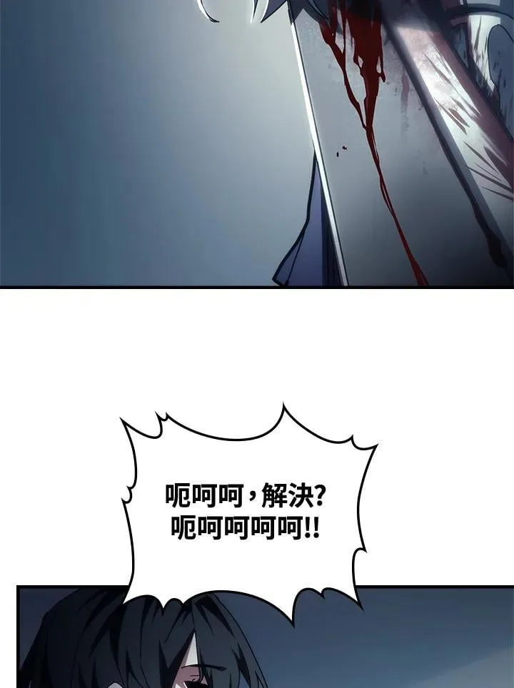第52话79
