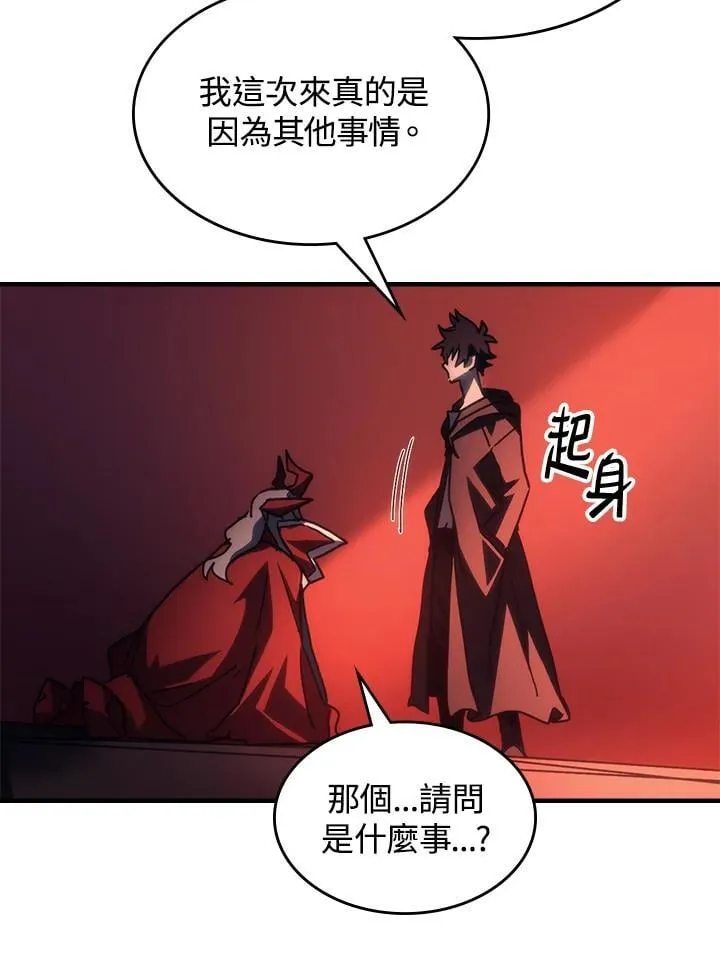 第49话69