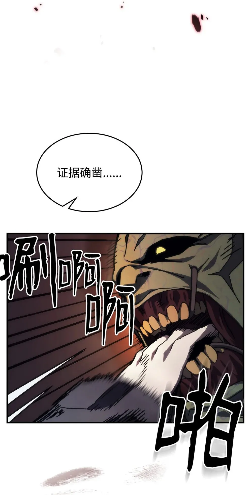 29 地下监狱72