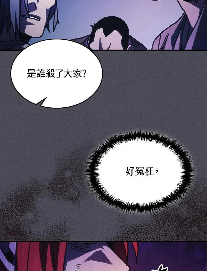 第41话70