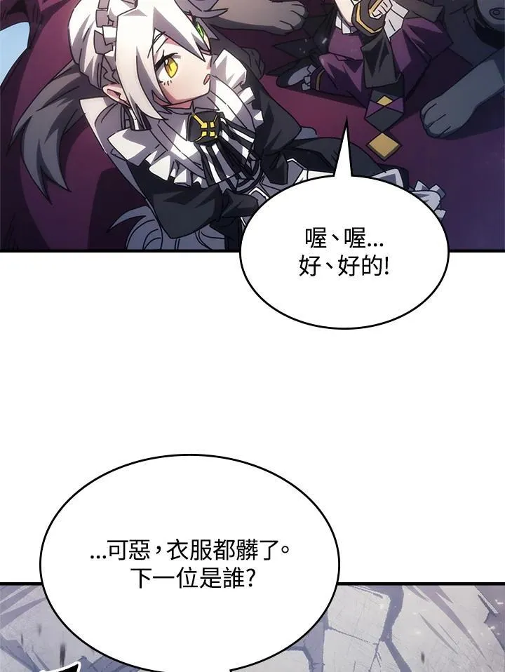 第53话37