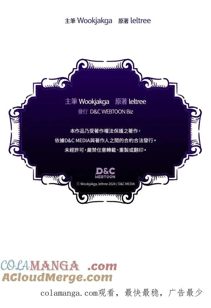 第36话96