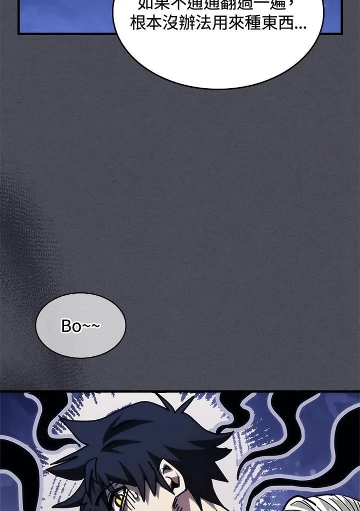 第40话85