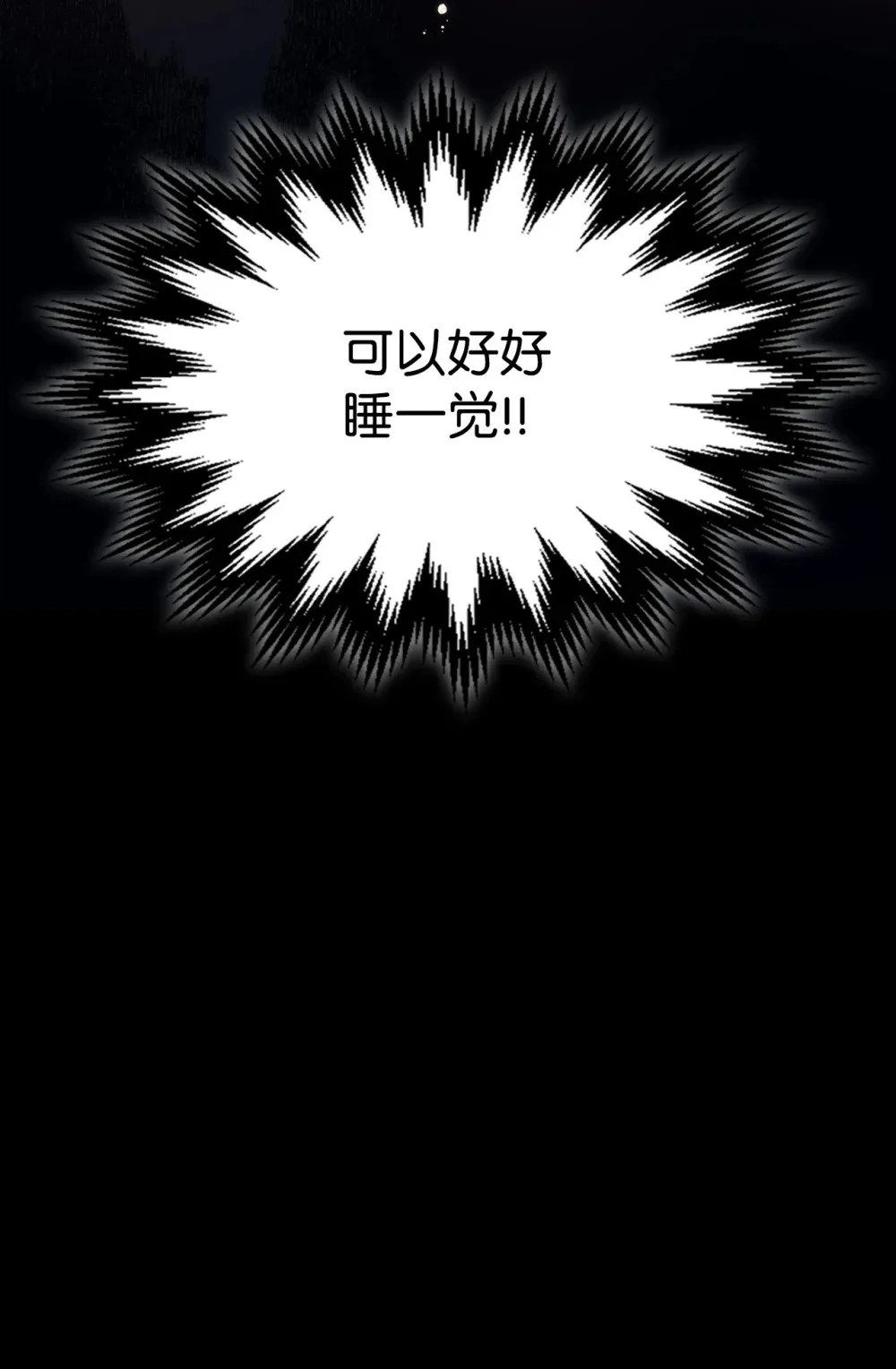 21 荒废62