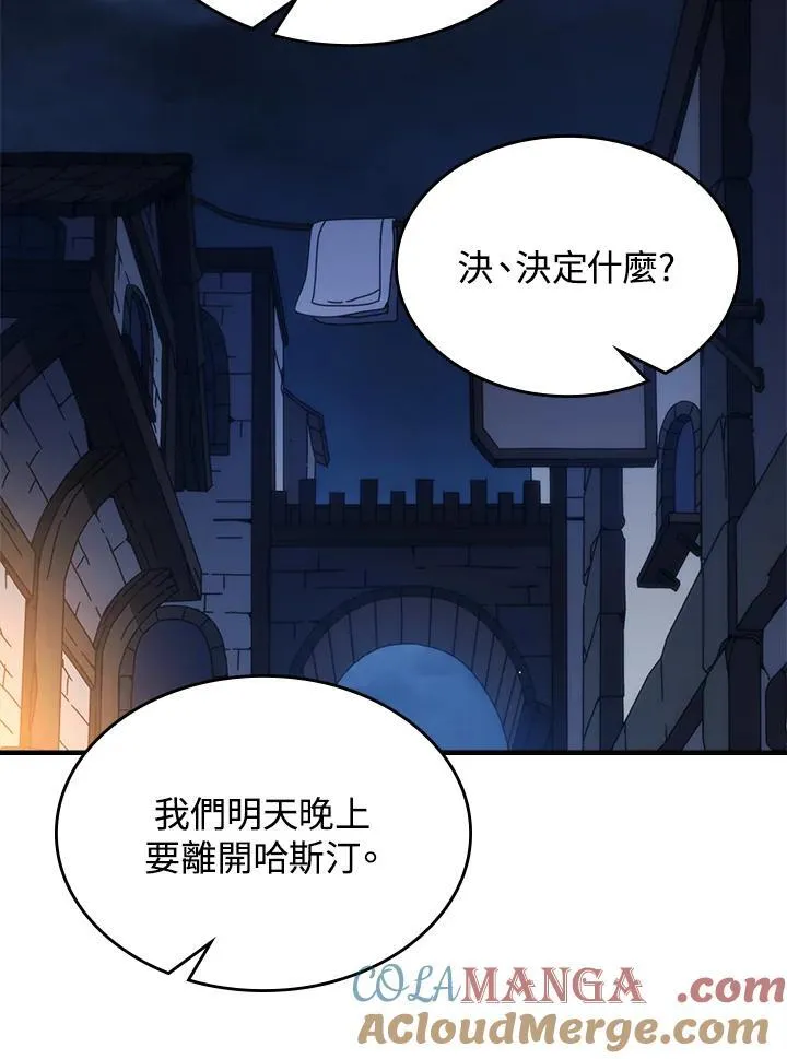 第32话66