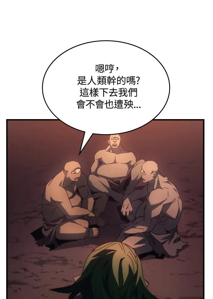 第53话43