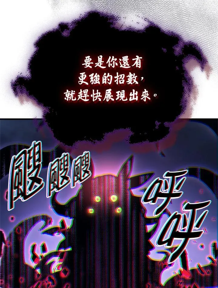 第39话38