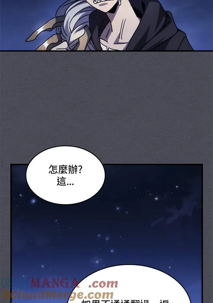 第40话84