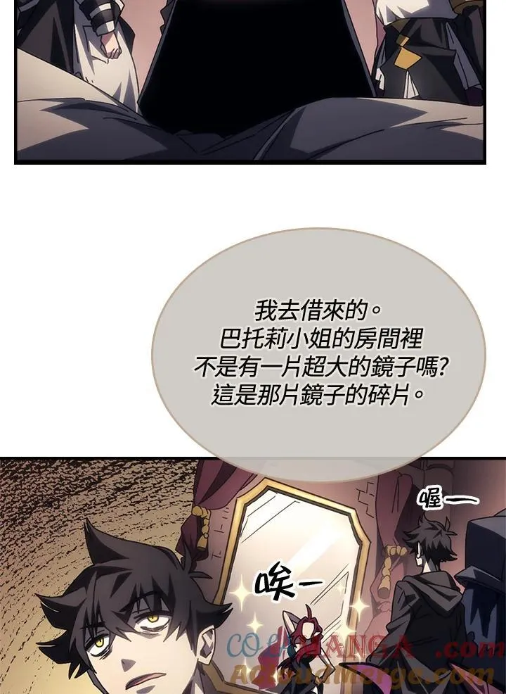 第52话48