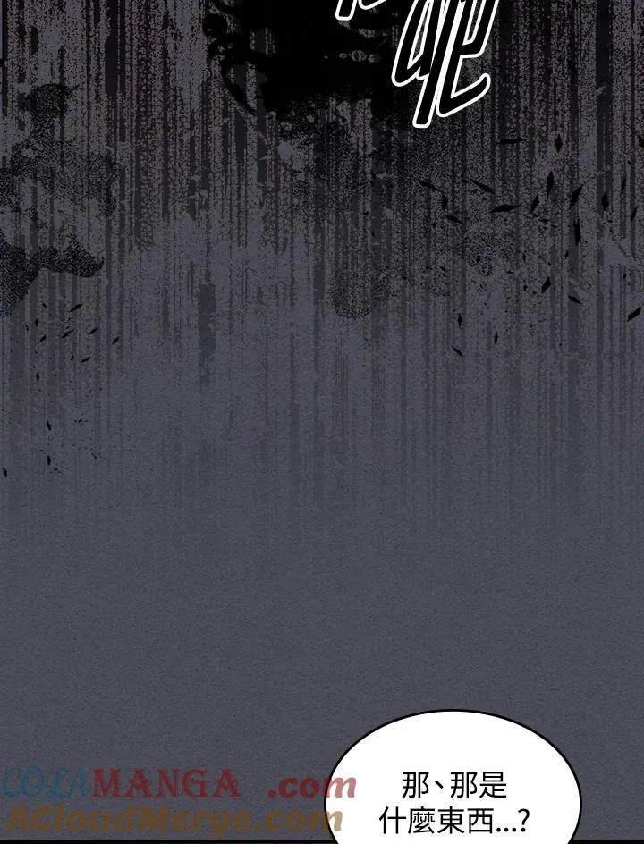 第55话48