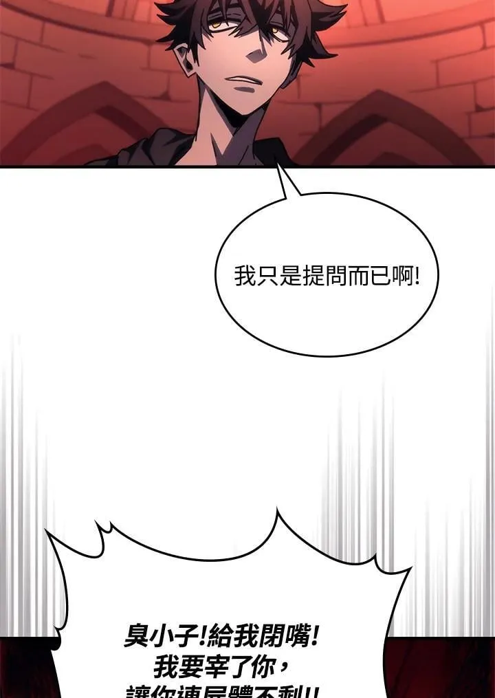 第49话33