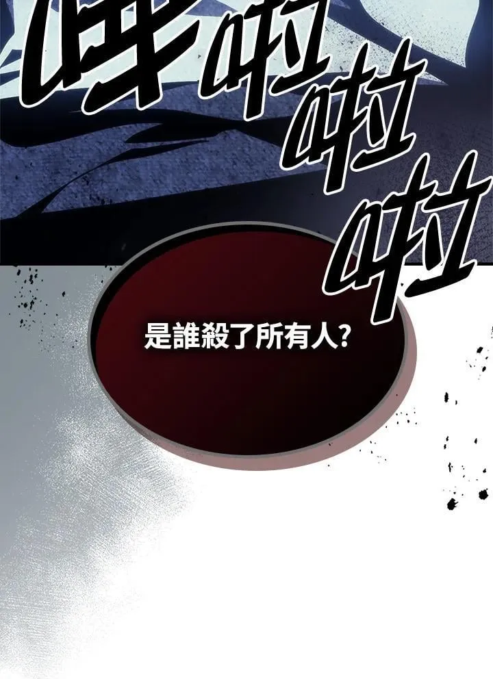 第41话16