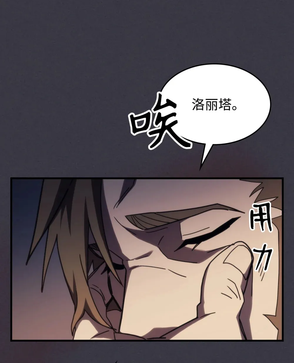 23 小偷62