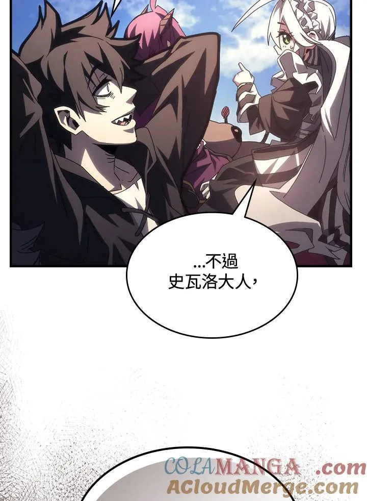 第53话15
