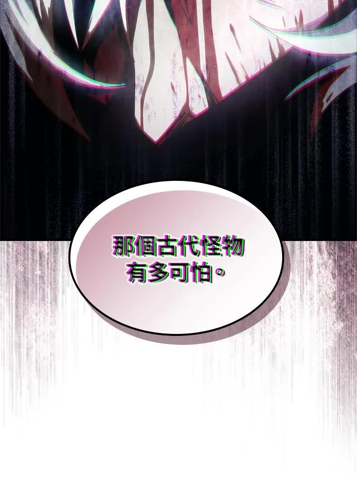 第52话83
